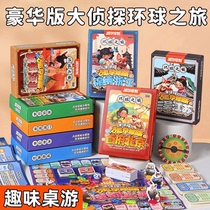 New Sherlock Detective Classic Desktop Travel Puzzle Party Monopoly Board Game Toys Complete Set