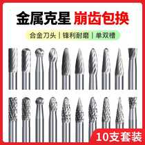 Carbide rotary file grinding tool electric black steel rotary file internal grinding drill bit tungsten steel grinding head set