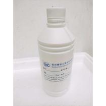 Thinner slow-drying water special ink-adjusting oil for tempered glass ink oil-opening water ink-adjusting oil blending oil