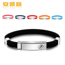 Anti-static bracelet wireless bracelet to eliminate static electricity silicone elegant black