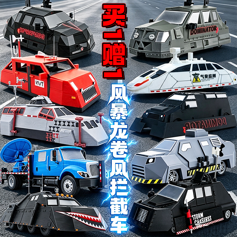 Storm Tornado Clown Interceptor Vehicle Tiv2 Weather Detection Vehicle Titus 3D Model Deployable Upgrade Toy
