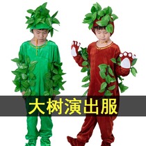 Big Trees Act Out of Childrens Little Grass Performance Costume Kindergarten Pluscule Promotes and Miao Little Tree Stage Drama Clothes