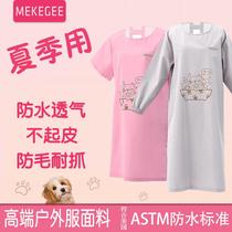 Mcshell Home Pet Shop Beautician workwear waterproof and breathable to dog cat bathing clothing apron clippings
