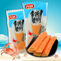 Hand-shredded imitation crab sticks original spicy crab flavor sticks 250g 500g snack snacks