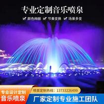 Large musical fountain square sound-controlled fountain outdoor garden shouting fountain dry land fountain landscape spring customization