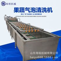 Manufacturers ready-made fully automatic vegetable cleaning processing line fruit and vegetable processing equipment ready-made fruit and vegetable cleaning line