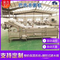 Commercial automatic temperature-controlled carrot color protection and blanching machine pickle factory mustard greening and blanching machine green vegetable blanching machine