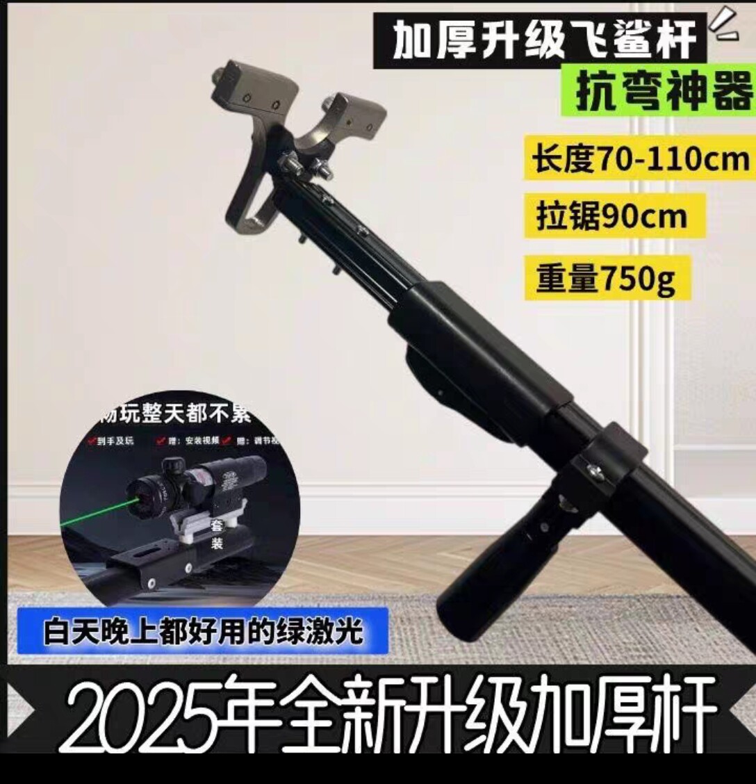 户外优品馆的LOGO