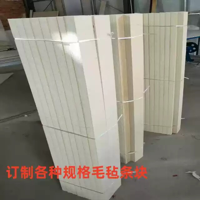 诺诚工业毛毡的LOGO