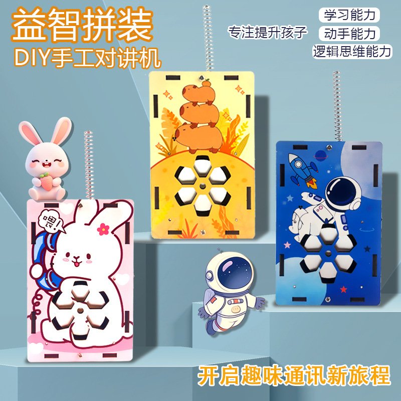 科技小制作：迷你收音机模型，小学生儿童早教木质益智玩具，开启智能启蒙之旅！