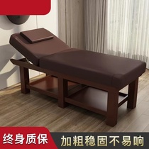 Solid wood beauty bed beauty salon special massage bed with chest hole physiotherapy bed moxibustion ear picking massage bed with hole for home use