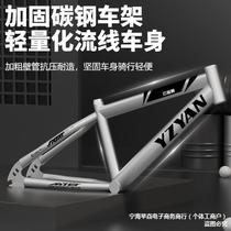 New bicycle childrens big boy 6-7-8-10-12-15 years old mountain variable speed bicycle student child