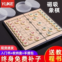 Wooden beech wood large chess Chinese chess primary school students solid wood chess cloth elderly folding chess player portable