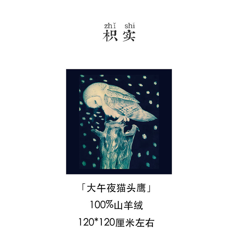 2026 Autumn 100% Cashmere Cloud Yarn Warm Women's Autumn and Winter Versatile Shawl 120 Large Square Scarf
