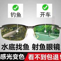 Mirror view fishing high double telescope HD drift eye fishing glasses fishing glasses * see special drift