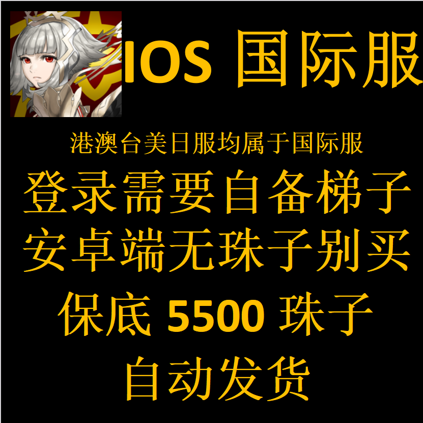 ファイアーエムブレムヒーローズ FEH：複数の宝石と石を使用した初回ガチャ。
