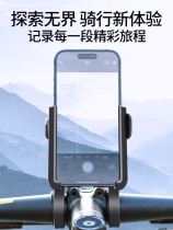 Convient au support de téléphone portable de vélo Xidesheng support de téléphone portable de vélo de montagne solide spécial anti-secousse et absorbant les chocs pour léquitation