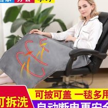 Flannel electric heating blanket office home student heating blanket leg warmer knee pad heating blanket small warm blanket