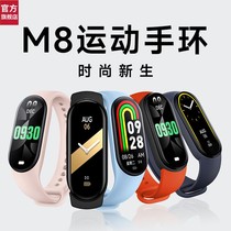 Xiaomi Smart Bracelet 2024 New Sports Pedometer Bluetooth Healthy Blood Pressure Blood Oxygen Monitoring Heart Rate Sports Bracelet
