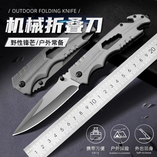 Legal All-Steel Self-Defense Knife, Folding Knife, Fruit Knife, Sharp Outdoor Survival Knife, Browning Camping Portable Knife