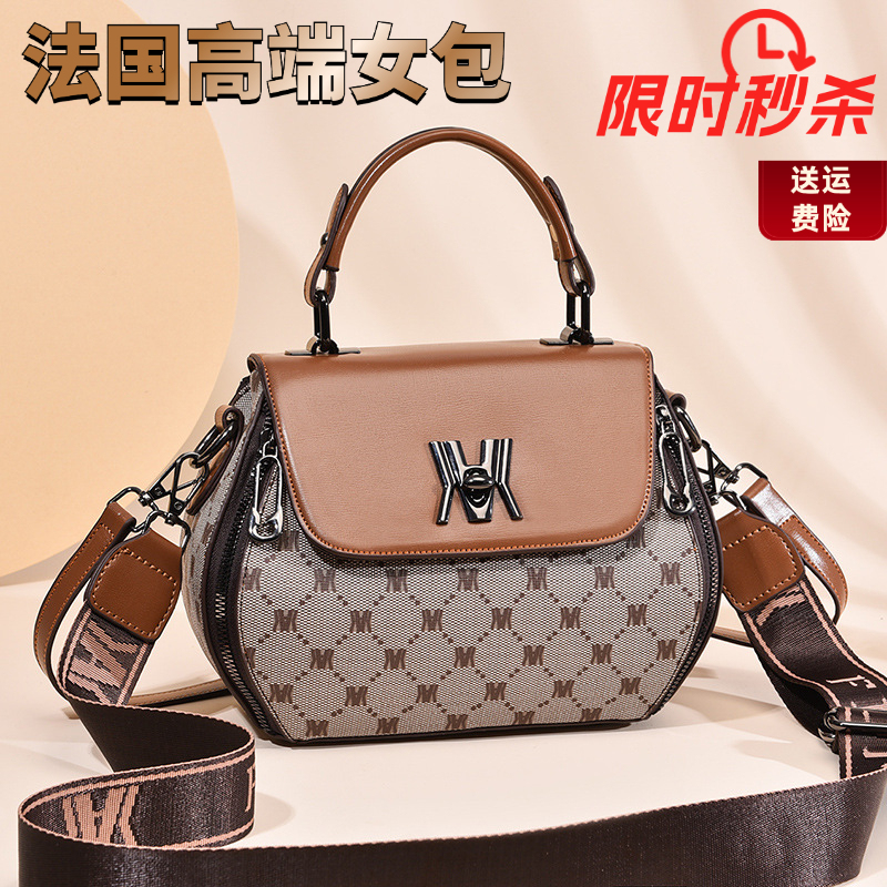 French Boutique Women's Bag 2026 New Model Single Shoulder Crossbody Bag Apple Bag Stylish Versatile Handbag Popular Women's Bag