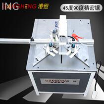 Harbor constant 45-degree 90-degree pneumatic cutting angle machine aluminium alloy cutting machine profile wood angle high precision saw baiting machine