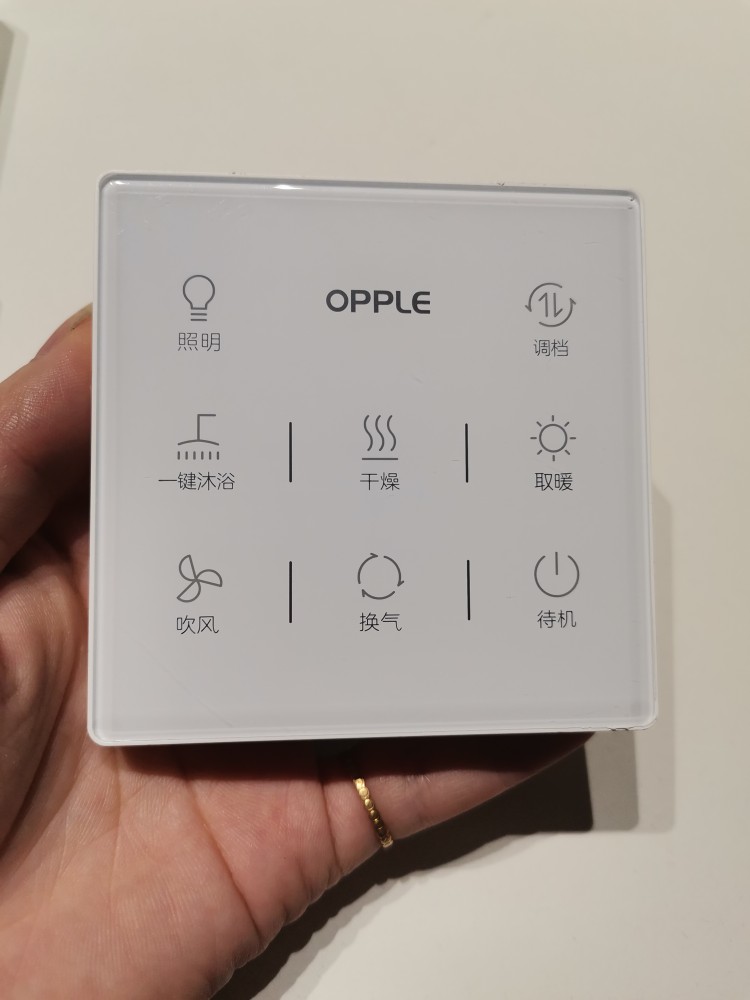 Opp Bath Dominance Switch Model: OP-YK-BW-002 original Installed Original Factory Switch Accessories Physical Shot-Taobao