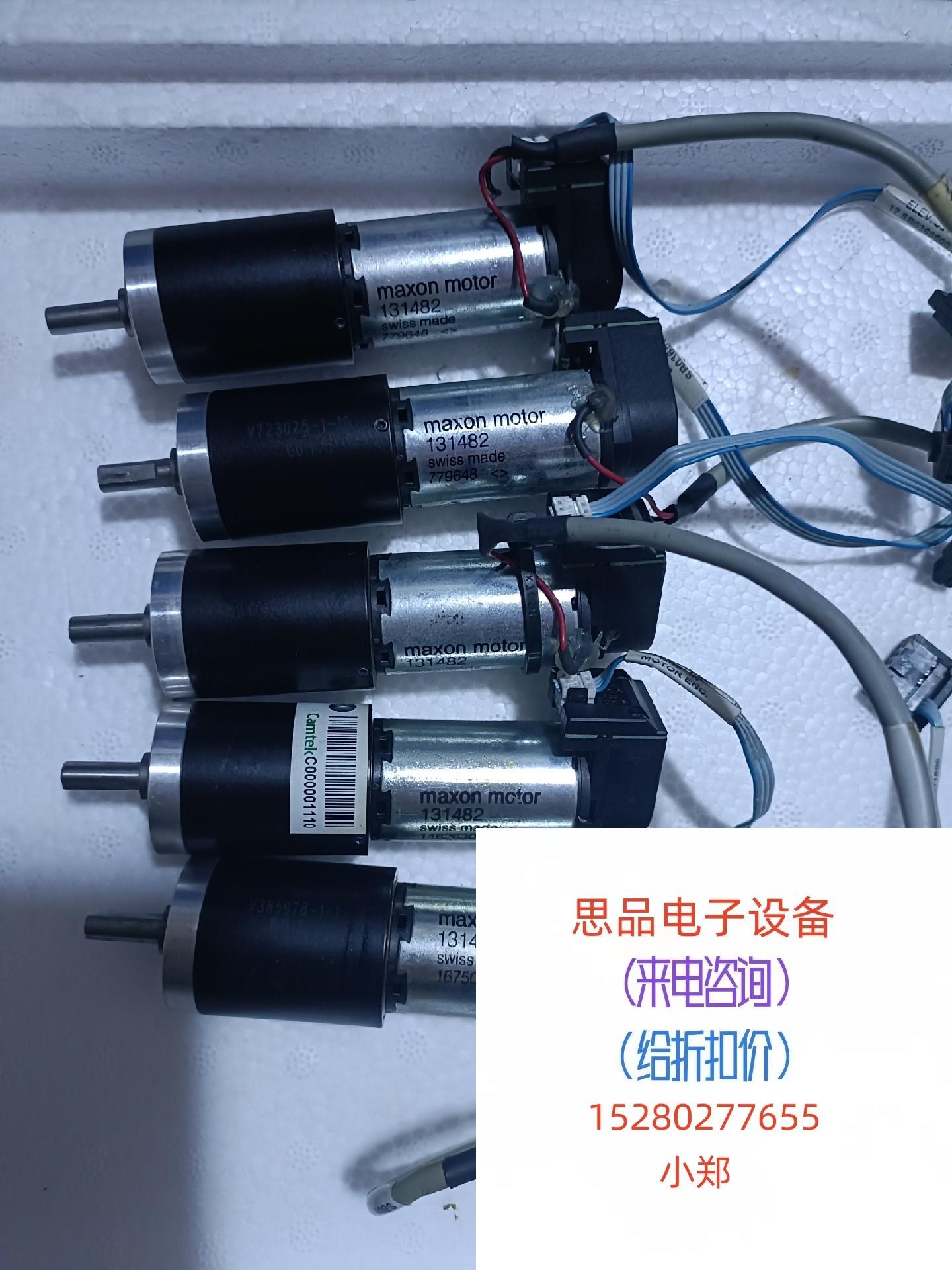 Swiss original maxon motor motor 131482 straight for no shipping price-Taobao