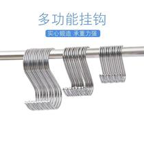 A piece of stainless steel S hook black multi-purpose cross bar S hook Amazon home flower basket thin curved S-shaped hook