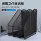Household public goods document classification storage frame multifunctional metal table file rack book holder