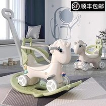 Rocking horse Trojan horse childrens rocking horse baby baby yo-yo car two-in-one first birthday gift toy small rocking horse