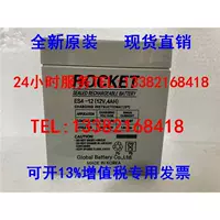 Аккумулятор, 12v, 4AH, ES4-12, UPS