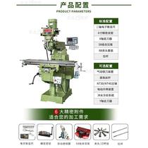 Full automatic stand-and-use turret milling machine for Mighty Rocker Milling and Milling Machine in Dongguan Factory