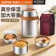 Supor 304 stainless steel thermos cup