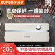 Supor vacuum sealing machine small household automatic