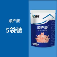 Шунши Кан*5 Сумка