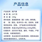 Сеян, чтобы производить коров и овец, коров, овец и скота.