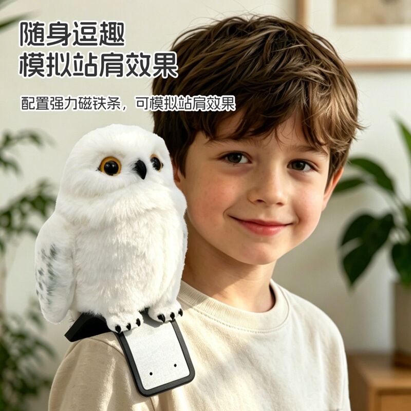 Universal Harry Hyde Owl Vickie Shoulder Messenger Voice-Activated Interactive Potter Cinema Cute Plush Doll Toy Universal Harry Hyde Owl Vickie Shoulder Messenger Voice-Activated Interactive Potter Cinema Cute Plush Doll Toy