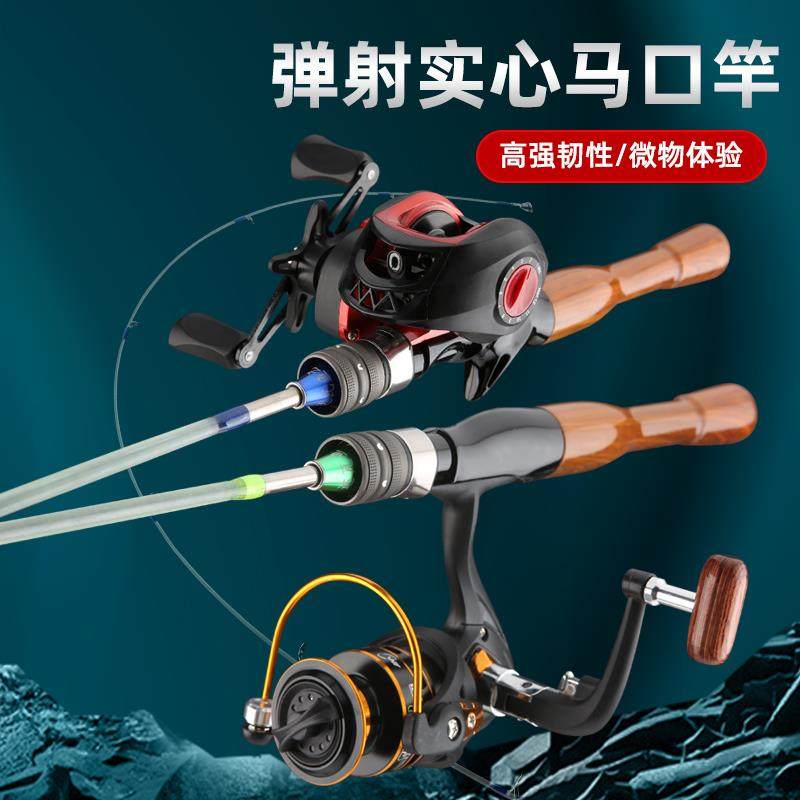 Boglass one thousand a half-horse open pole road slide bar road Apole super soft gun handle straight shank micro-matter throwing rod xul ejection rod-Taobao