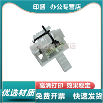 适用 EPSON爱普生LQ-730K 735K进纸传感器 82KF lq730K 传感器整套 630K2 730KII