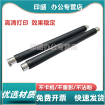 Suitable for Brother 3150 fixing upper roller HL-3140cw 3150cdn 3170cdw heating roller DCP-9130 9020 MFC-9