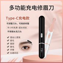 Electric eyebrow trimmer with rotatable head eyebrow trimmer rechargeable infant and toddler shaving electric eyebrow trimmer