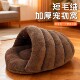 Cat and Dog Nest, Thickened Enclosed Type, Cat Sleeping Nest, Cat Bed, Winter Warm New Type Cat House for Pets