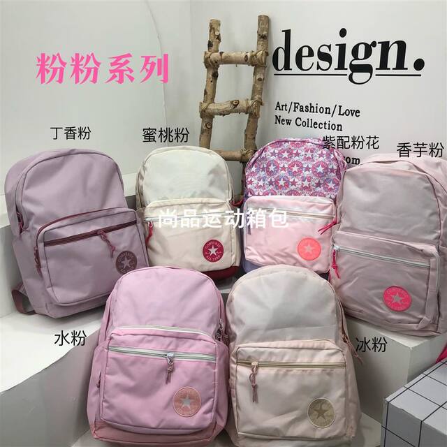 Trendy Brand Large-Capacity Sports Backpack, Classic School Bag for Middle and High School Students, Computer Bag, Lightweight Backpack for Men and Women