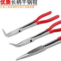Long-handled crucible pliers round mouth curved mouth melting gold bowl pliers gold and silver melting bowl crucible pliers clamping gold tools