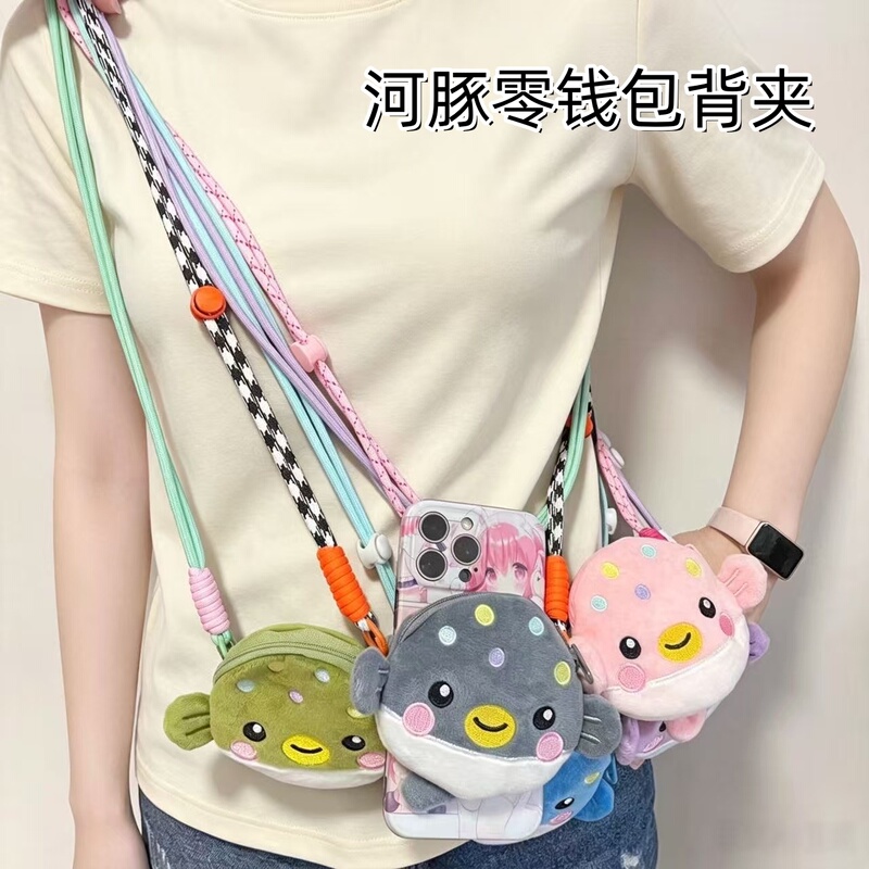 Cute Cartoon Pufferfish Plush Crossbody Bag for Women, Mini Versatile Small Bag, Coin Purse, Phone Holder, Universal Strap