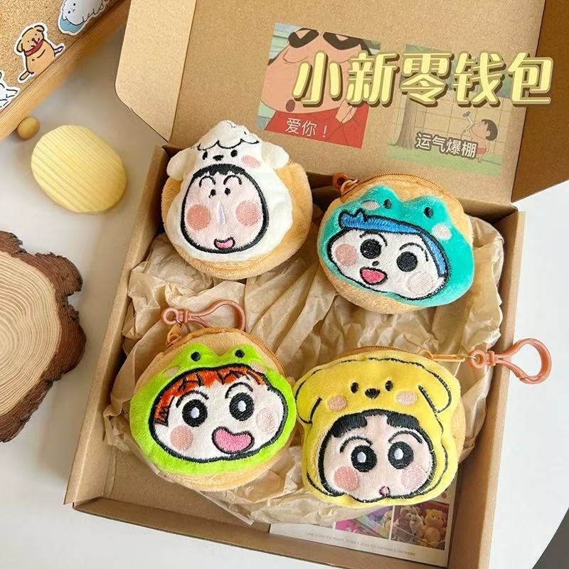 Cartoon Plush Crayon Shin-Chan Coin Purse Cute Soft Round Earphone Coin Wallet Storage Doll Pendant Keychain