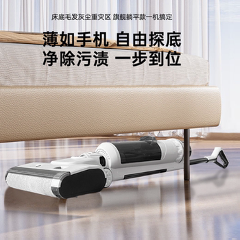 Floor Cleaning Machine with Integrated Suction and Mopping, Three-In-One Home Electric Mop with Self-Cleaning Function 180 ° Lying Flat