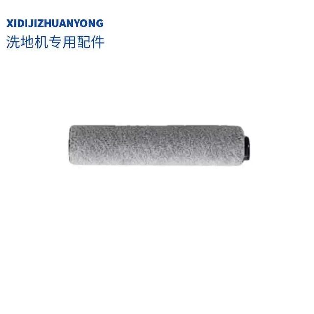 Special Roller Brush for Floor Washing Machine, Roller Filter Element, Hypa