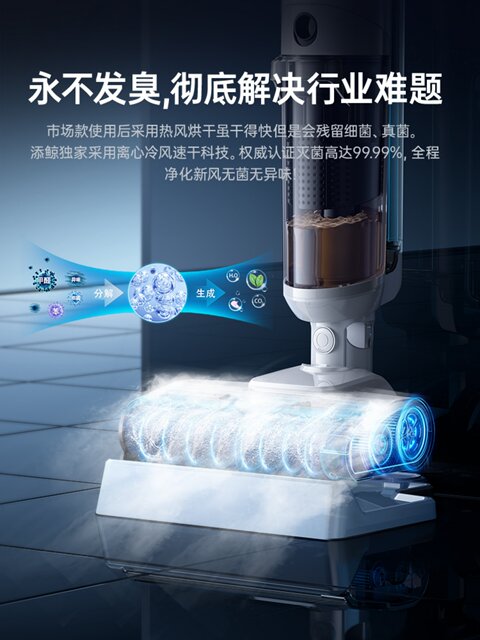 Floor Cleaning Machine with Integrated Suction and Mopping, Wireless Electric Mop for Home Use, Self-Cleaning, Sweeping and Vacuuming Three-In-One 180 ° Lying Flat